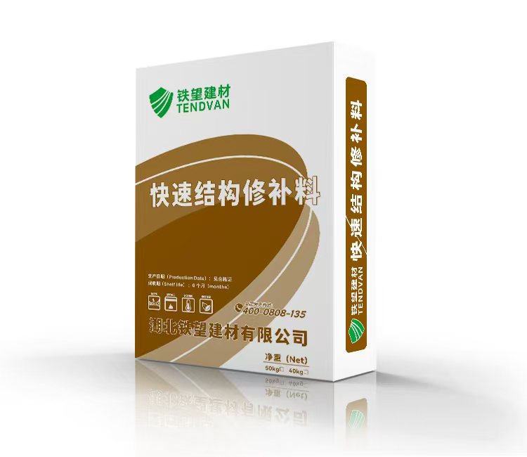 瓯海快速结构修补料