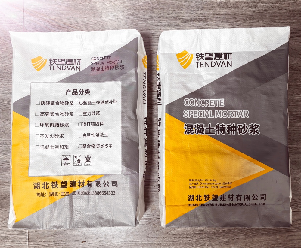 瓯海封锚砂浆