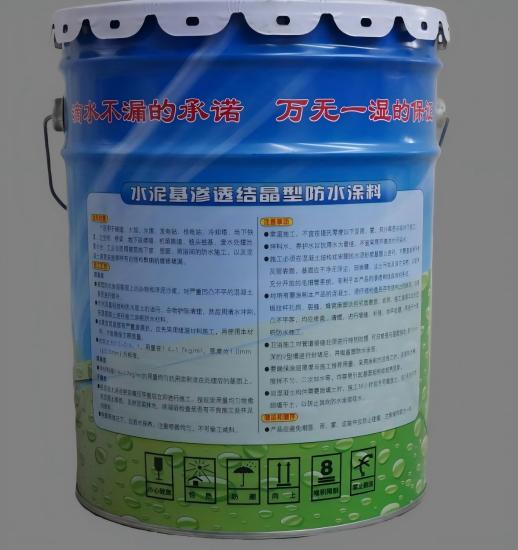 瓯海水泥基渗透结晶防水涂料